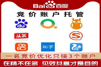 百度推广价格战背后的策略：案例分析