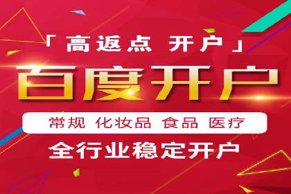 不同行业如何利用信息流推广开户？——案例解读