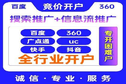 百度竞价包年服务：企业营销新选择